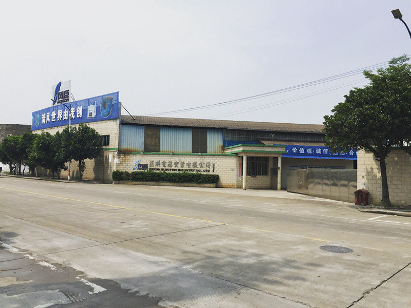 離心風(fēng)機(jī)是什么?如何選擇優(yōu)秀生產(chǎn)廠家 離心風(fēng)機(jī)是什么?如何選擇優(yōu)秀生產(chǎn)廠家